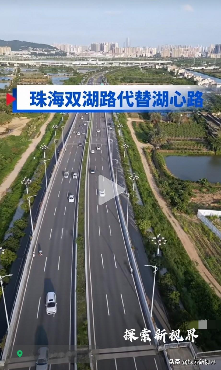 “就是路太烂了！”珠海斗门双湖路，大力方便井岸尖峰南，白藤街道，红旗镇等等的出入