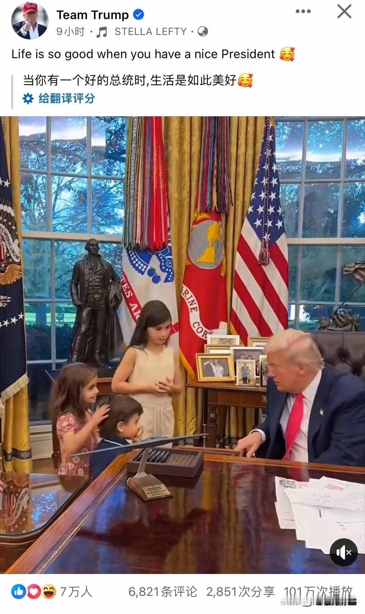 不得不承认，美国人对总统的吹捧毫无底线，简直是不知廉耻地阿谀奉承，这大概就是大小