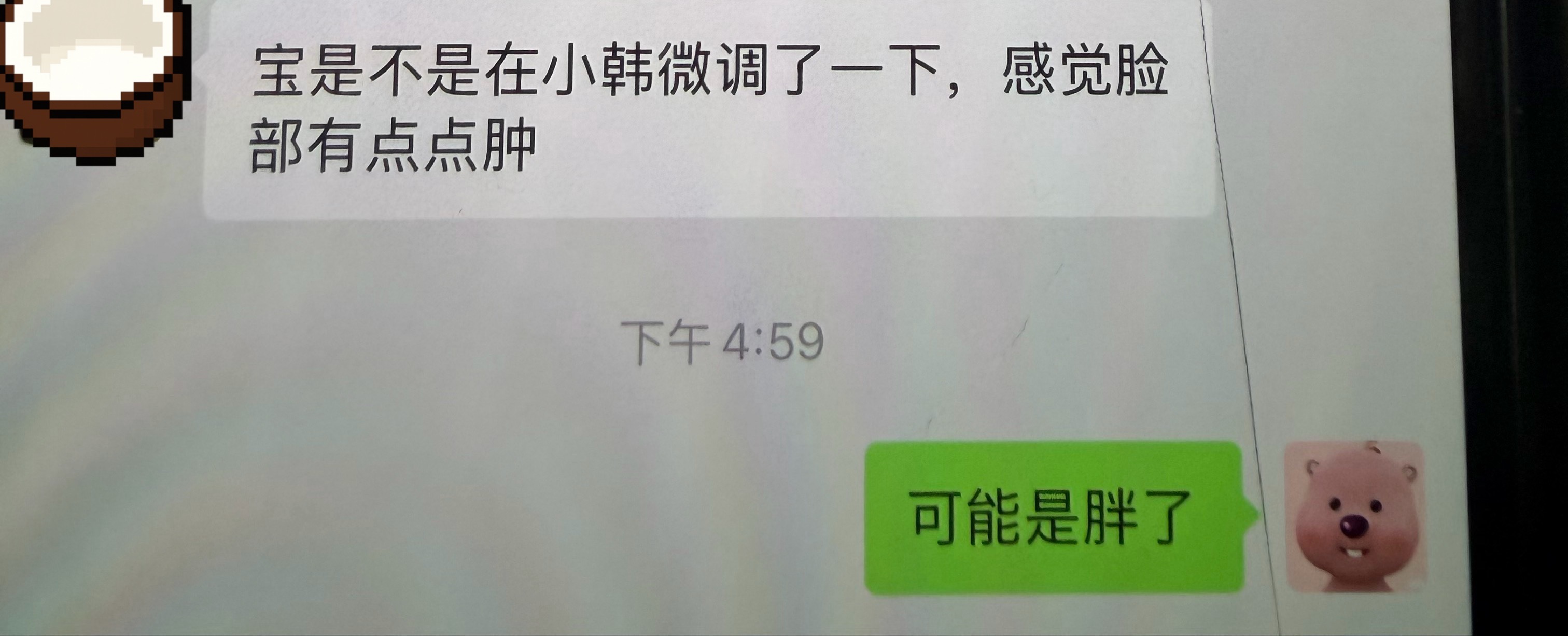 唉… 