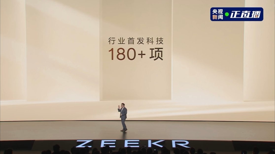 无极致，不极氪极氪品牌成立以来，行业首发科技180+项大家能背出来哪些极氪8x上