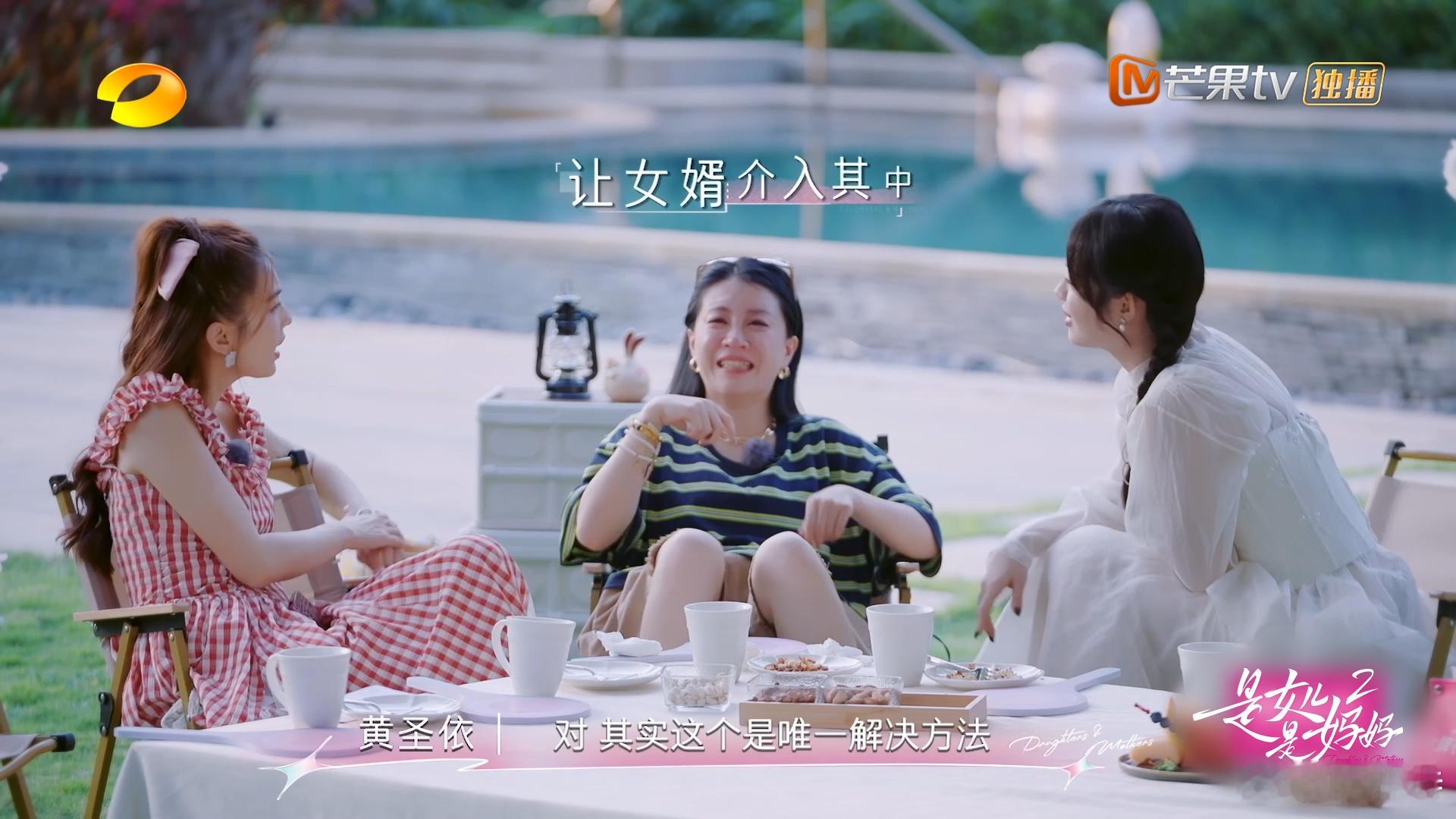 黄圣依李嘉格聊婆妈关系是女儿是妈妈 当黄圣依和李嘉格凑在一起聊婆妈关系，就像两个