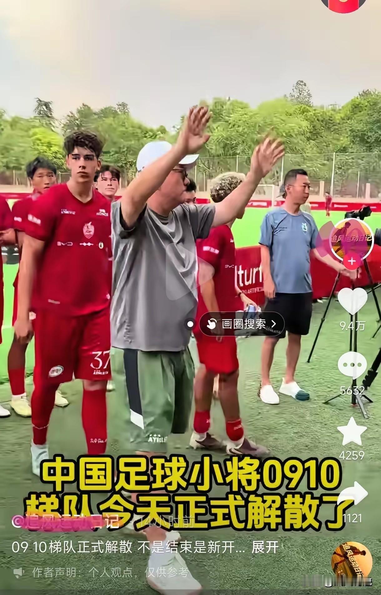 真的建议董路带着所有的小将加入香港籍！

香港不缺资金，只要有足够的天赋，到时候