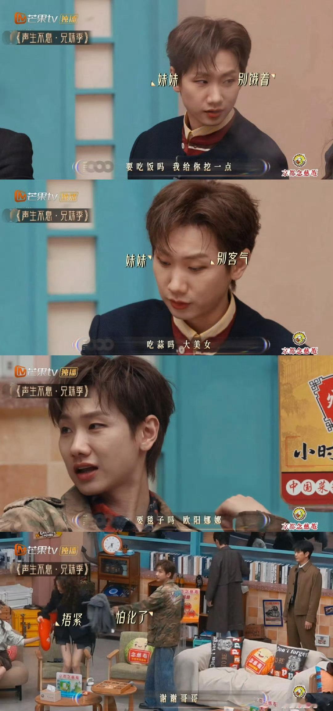 声生不息欧阳娜娜遇到了最宠她的哥哥声生不息谁不想有汪苏泷这样的哥哥！宠欧阳娜娜，