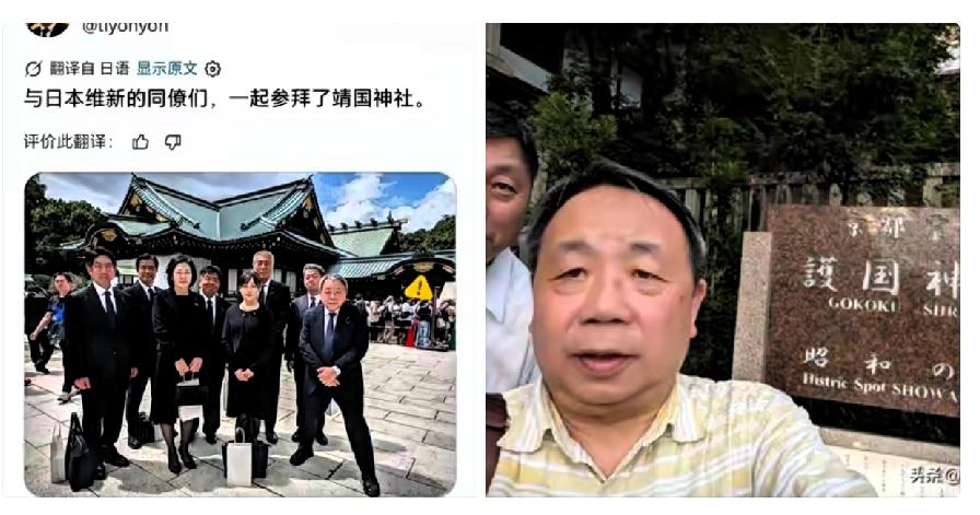 真是活久见，
看到活着的汉奸了。
​
8月15日那天，看着新闻里那个叫石平的，在