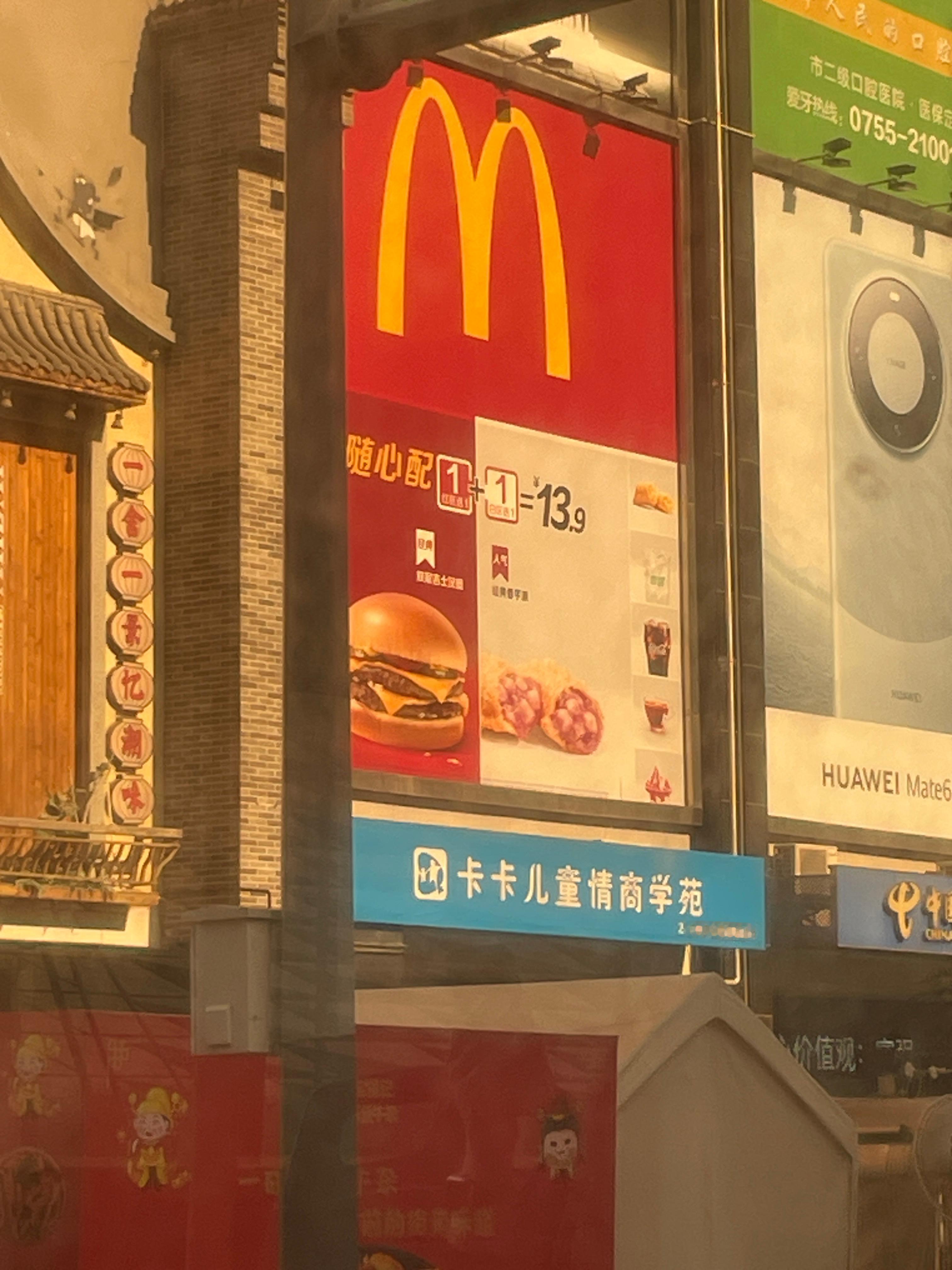 好奇情商学苑里老师会教什么？在小朋友的认知里，情商是啥？招不招300多个月的大龄