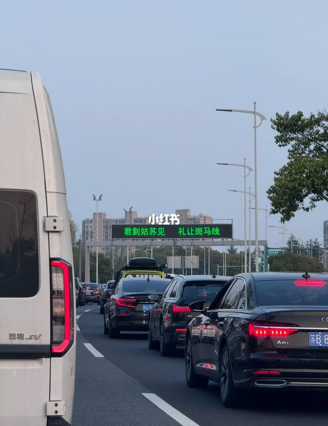 苏州提示牌很有仪式感❣️❣️
君到姑苏见｜礼让斑马线🦓
苏州KSG 苏州 上有
