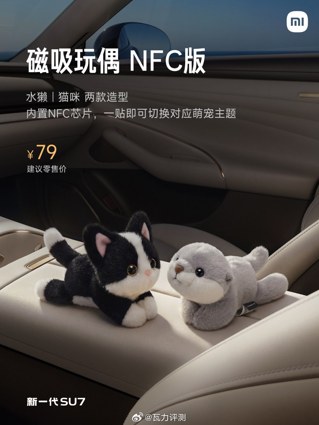 估计这玩意要卖断货 