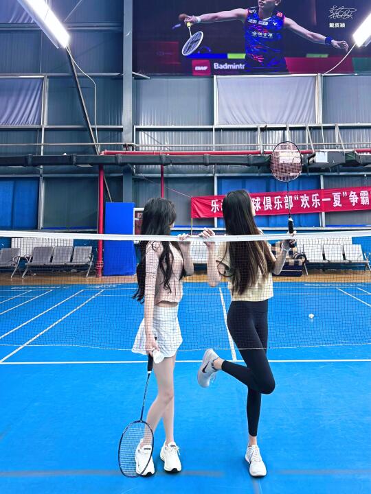 没回就是在打羽毛球🏸