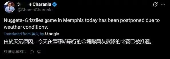 如果贾马尔•穆雷失去了作为唯一最佳阵容球员单核夺冠的机会，请记住这场孟菲斯寒潮。