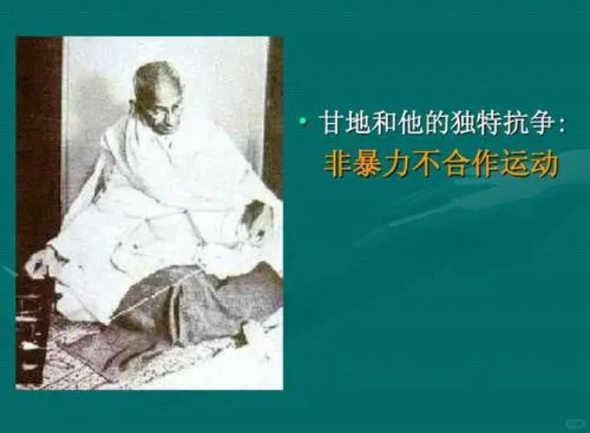 非暴力不合作主义的历史影响