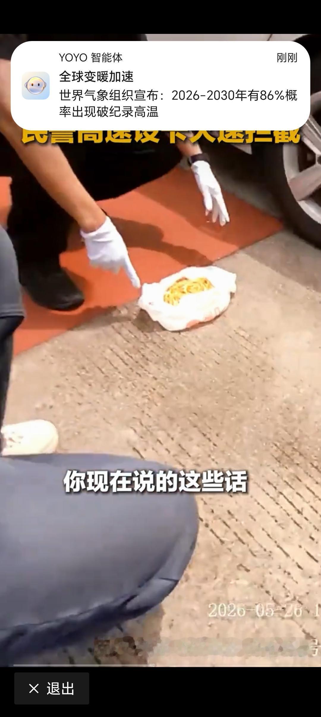 警方高速上拦下价值200余万被盗黄金 警方这波操作简直太牛了！近日，江西寻乌公安