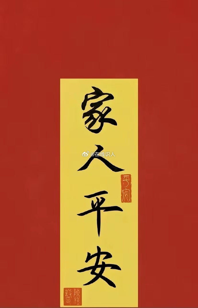 刷到不要无视，愿天下的妈妈长寿健康 ！ 