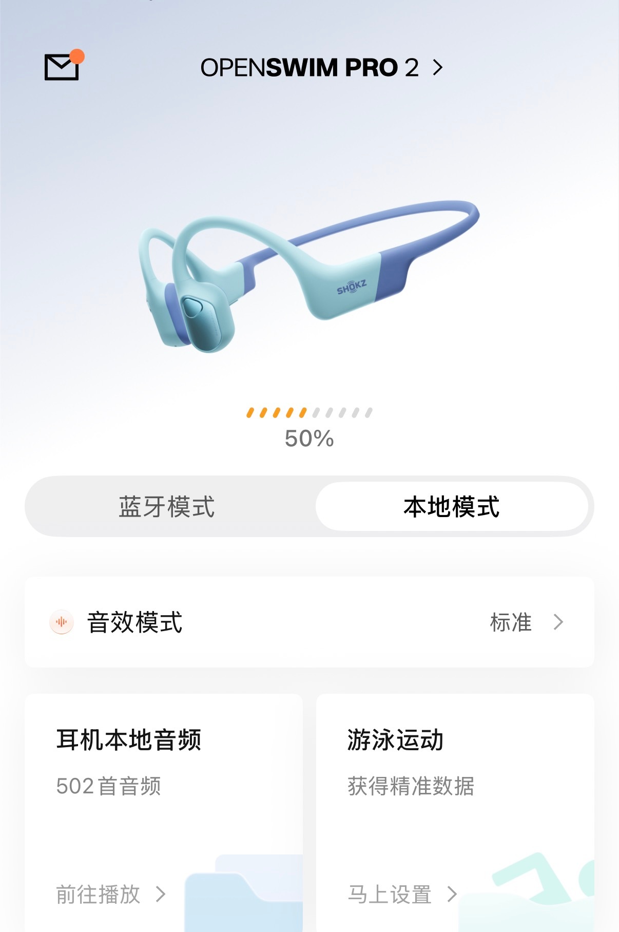 韶音「随我动听」ShokzDay年度品牌盛会，5月15日深圳现场见！opensw