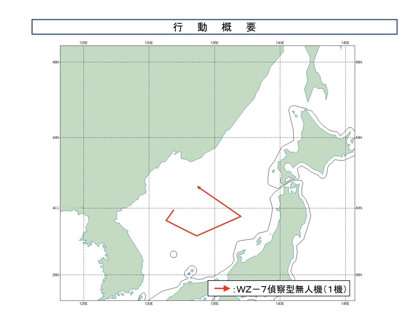 #无侦7无人机首次进入日本海上空活动#到底是怎么飞过去的？ ​​​