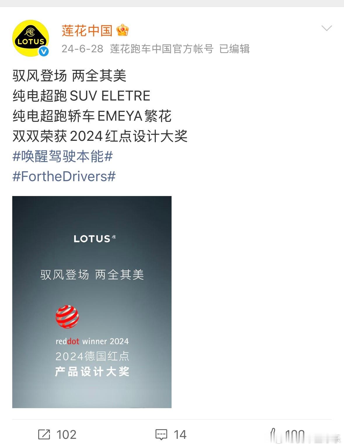 莲花跑车CEO称跑车超过1.8吨都是菜车Evija 1.88吨，Hyper级别跑