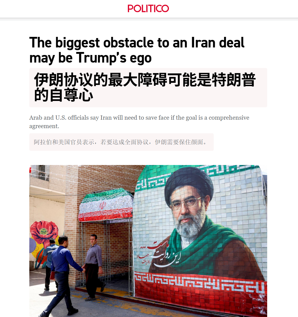 🔻一位参与谈判的海湾阿拉伯国家高级官员表示，特朗普希望战争结束，但伊朗也需要一