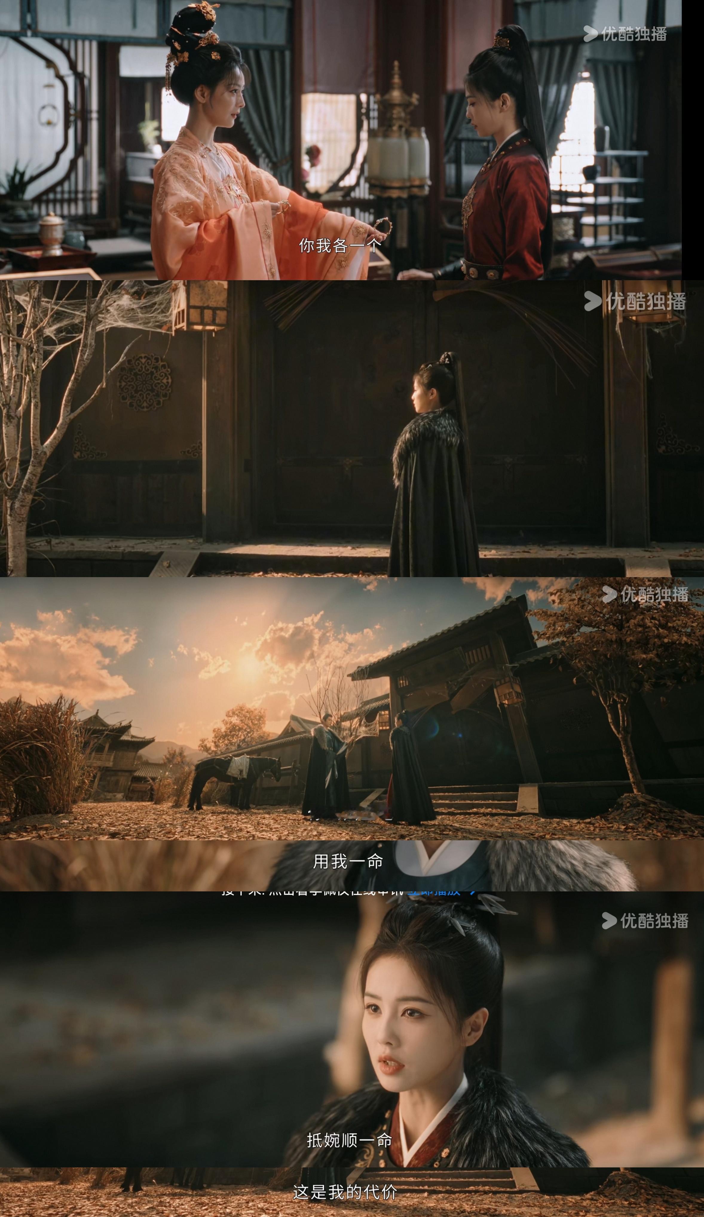 唐宫奇案前三集预告，我竟然看进去了，啊啊啊这个剧这么勾人吗？白鹿演的李佩仪和公主