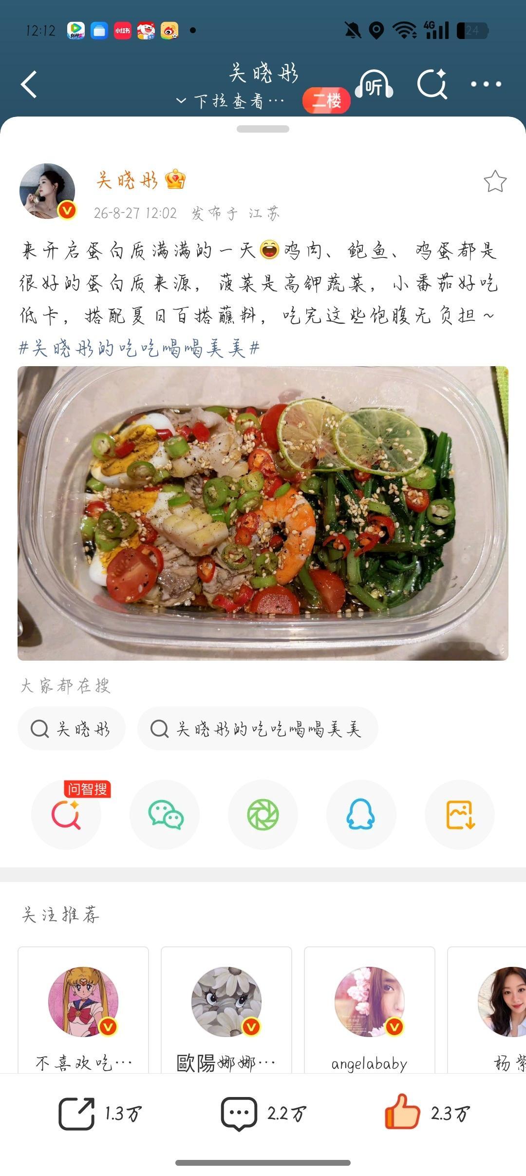 甜筒们今天是啥日子啊？咋这么多人蹲微博，我记得我以前慢一点才几千评，你们今天。。