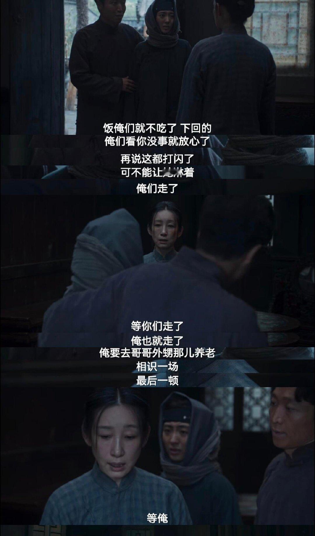 嫂子打断了苏苏的腿 二刷《生万物》才惊觉这细节多残忍！苏苏右腿不自然的弯折根本不