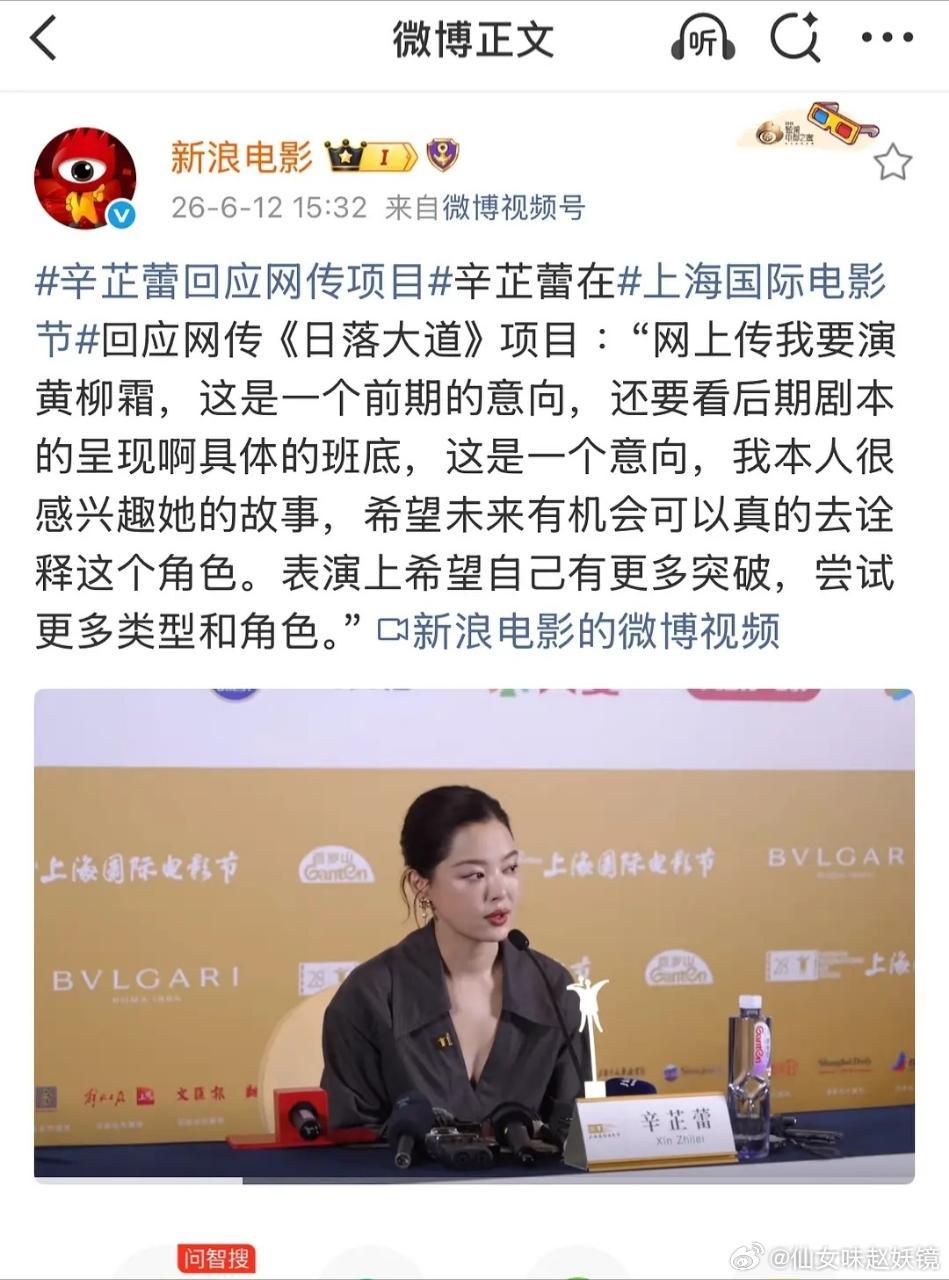 这怎么是网传了，不是好莱坞权威网站官宣吗，自己的对接站子不是还预热了吗 