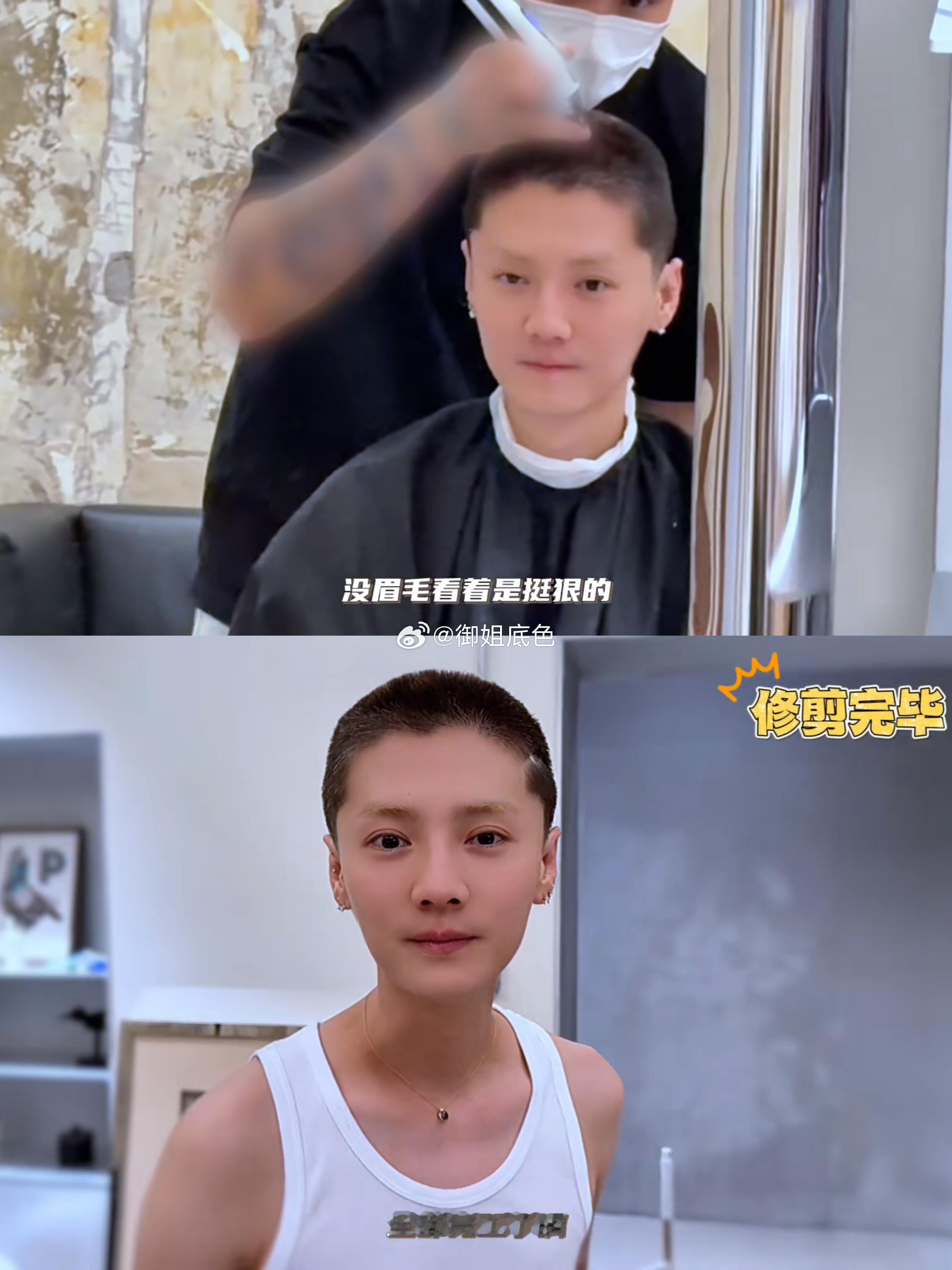 鹿晗真的好秀气 我以为是一个漂亮女生剃了平头 