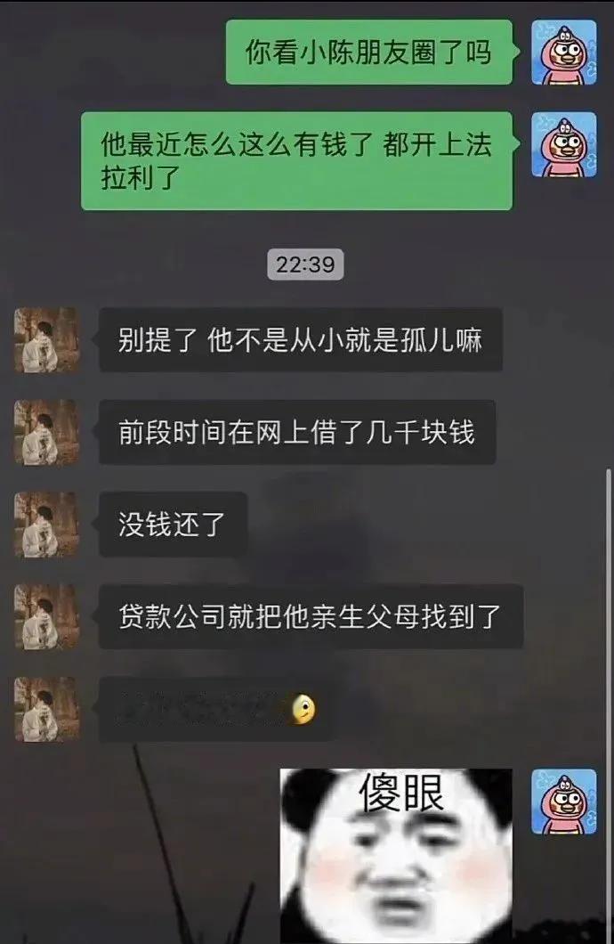 这是什么离谱剧情走向？