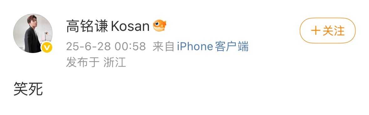他这啥意思 ​​​