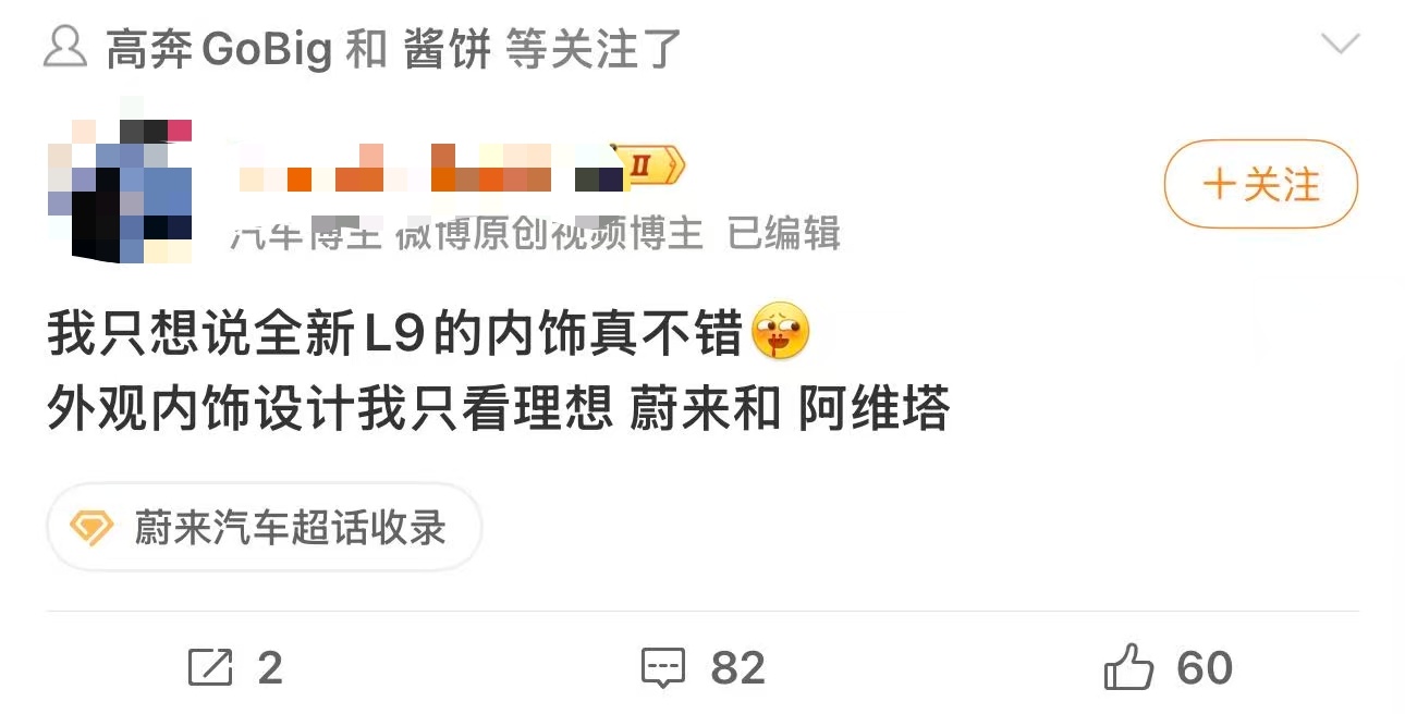 就这样百花齐放非常好啊，各有各的设计特色新能源汽车