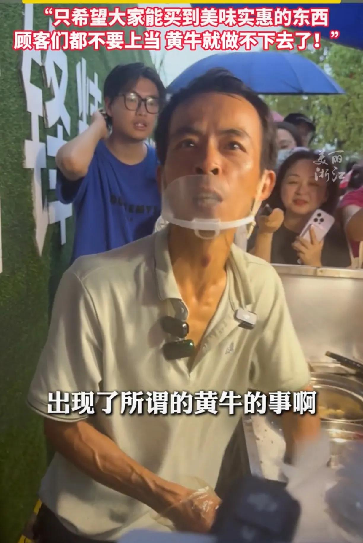 黄牛真是无孔不入啊！鸡排哥的摊子每天都排长龙，很多人排4个多小时才能吃上一口热乎