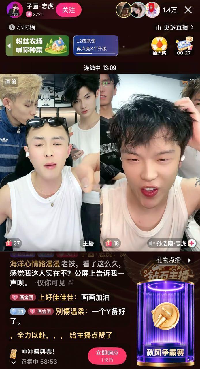 716新6大门派成立了，一代比一个代强，看看人家二代吧，一代该退了。 ​​​
