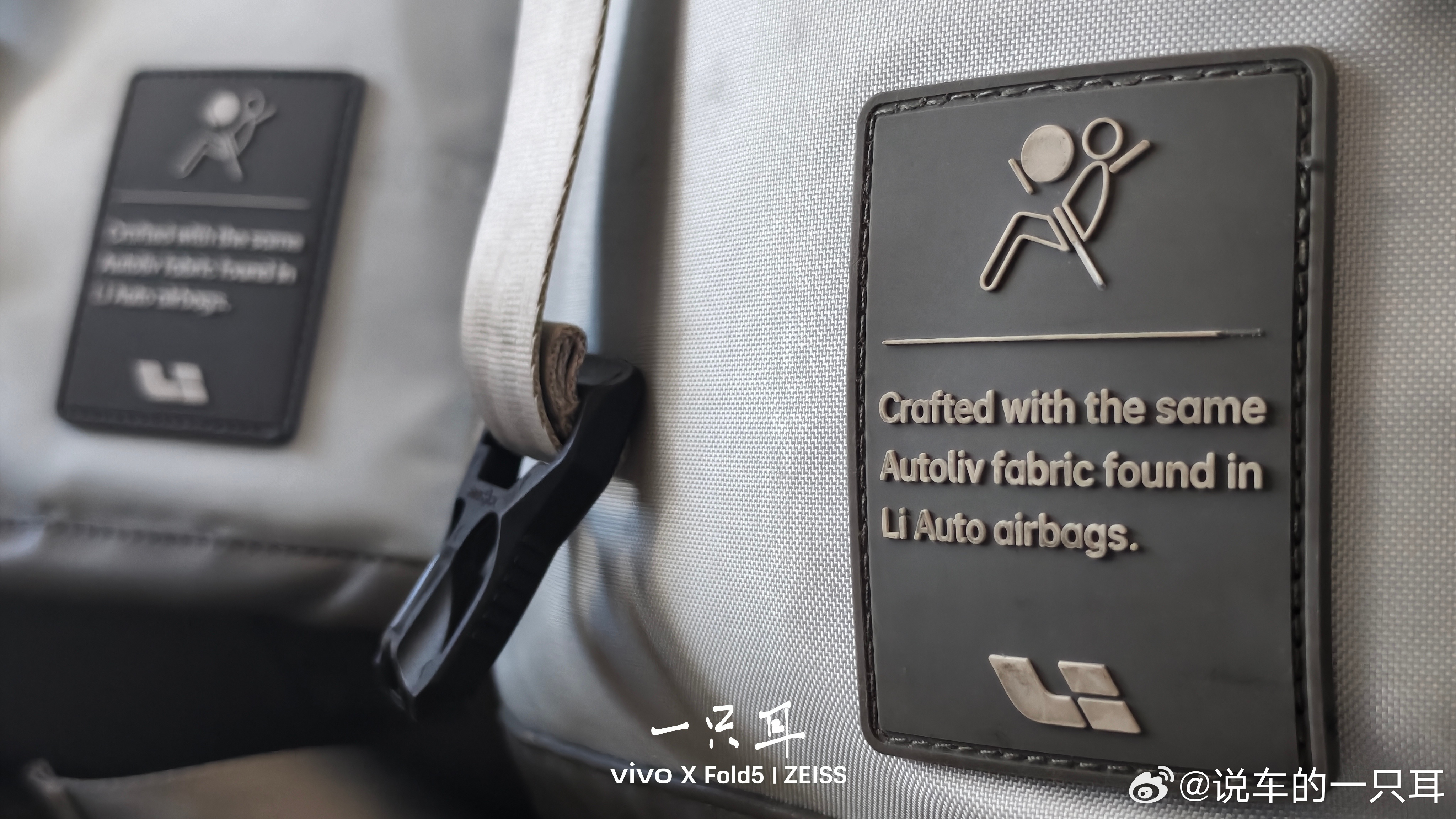 第二个理想大气囊背包了，之前的正式退居二线，作为车内储物包。我再买个新的送铁粉～