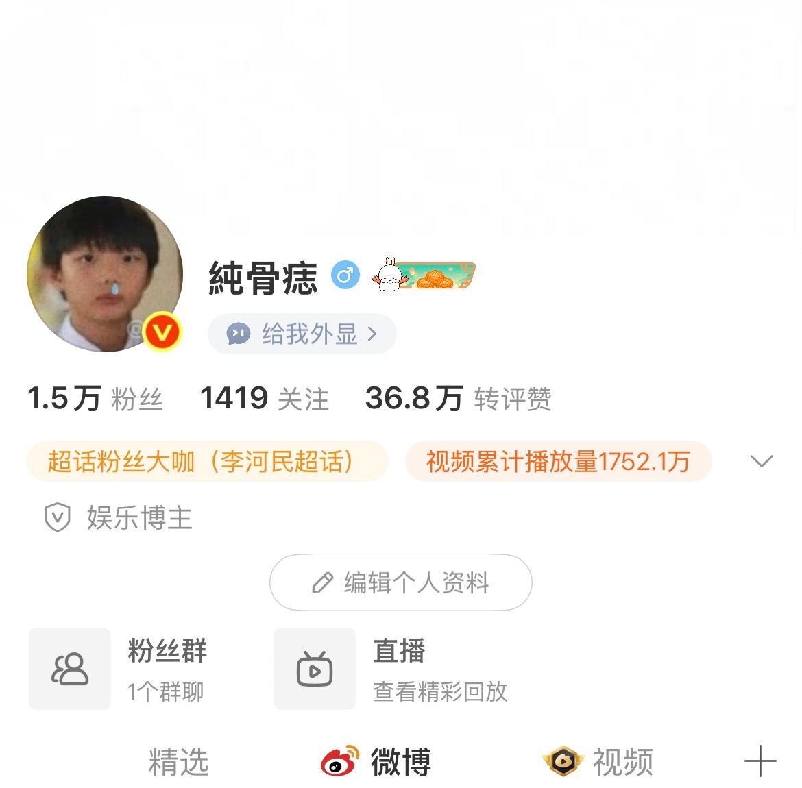萌成这样已经完全是天赋了吧... 