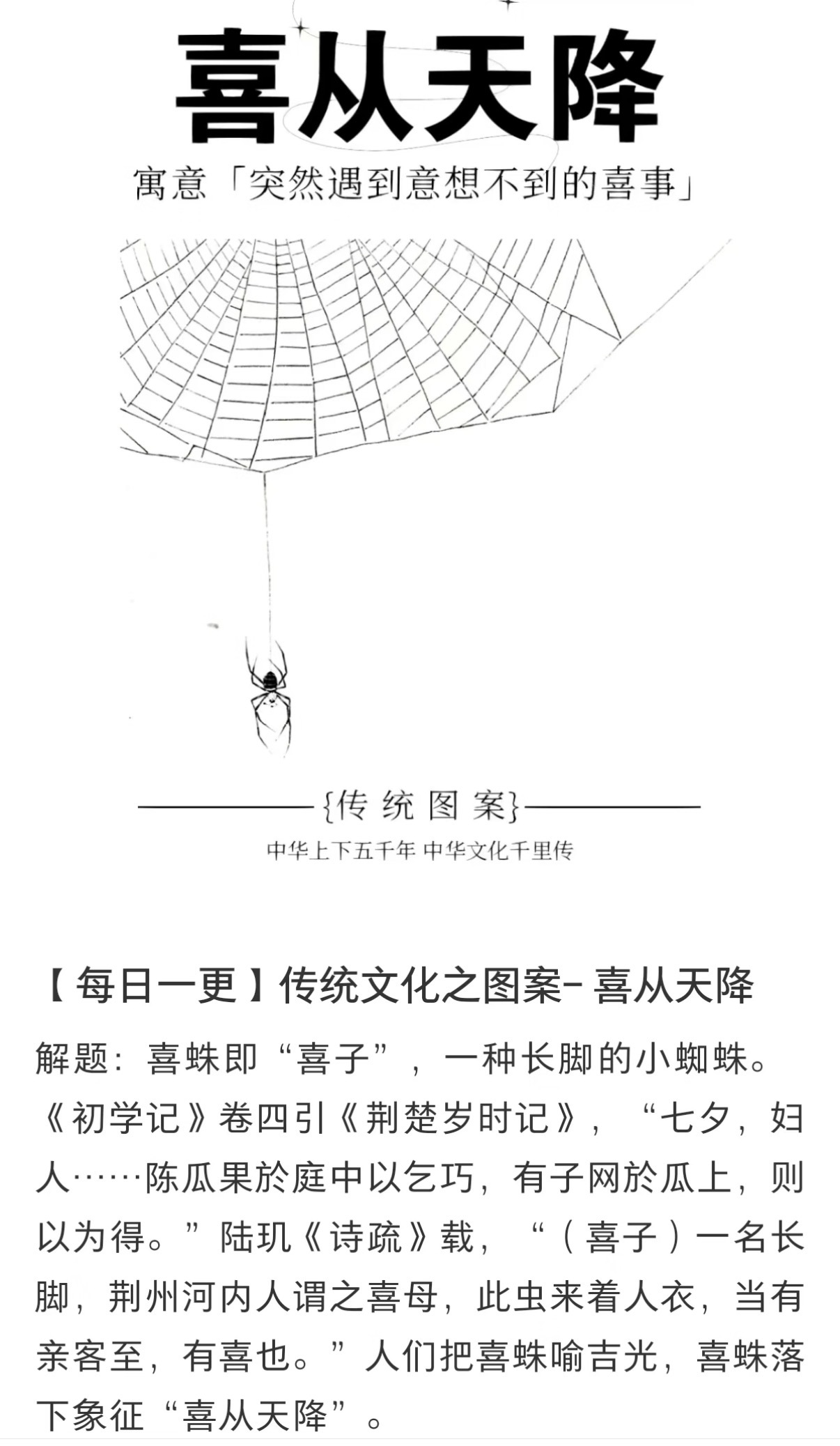 哇 真的吗？ 