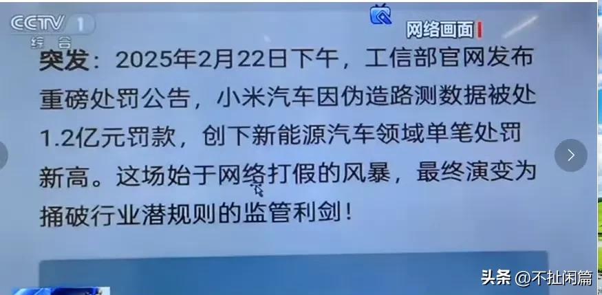 有些事必须搞清楚，否则就真成黑公关了！
图一是央视新闻中报道粮厂被恶意抹黑时，引