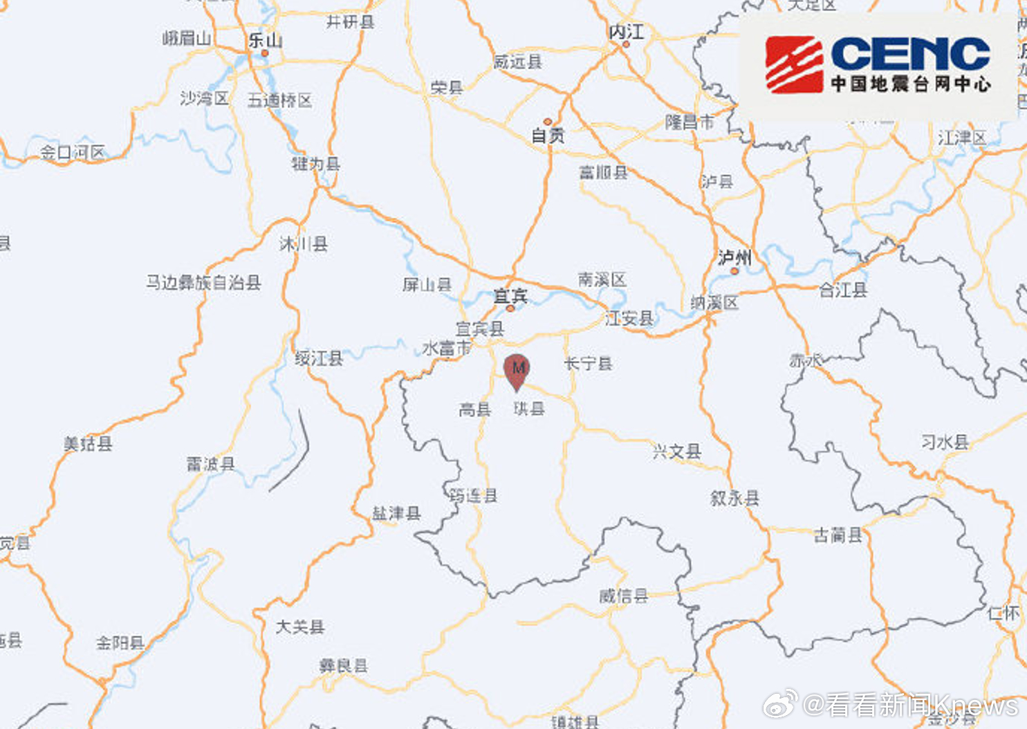 #宜宾地震#【#宜宾发生3.8级地震# 震源深度5千米】中国地震台网正式测定：7