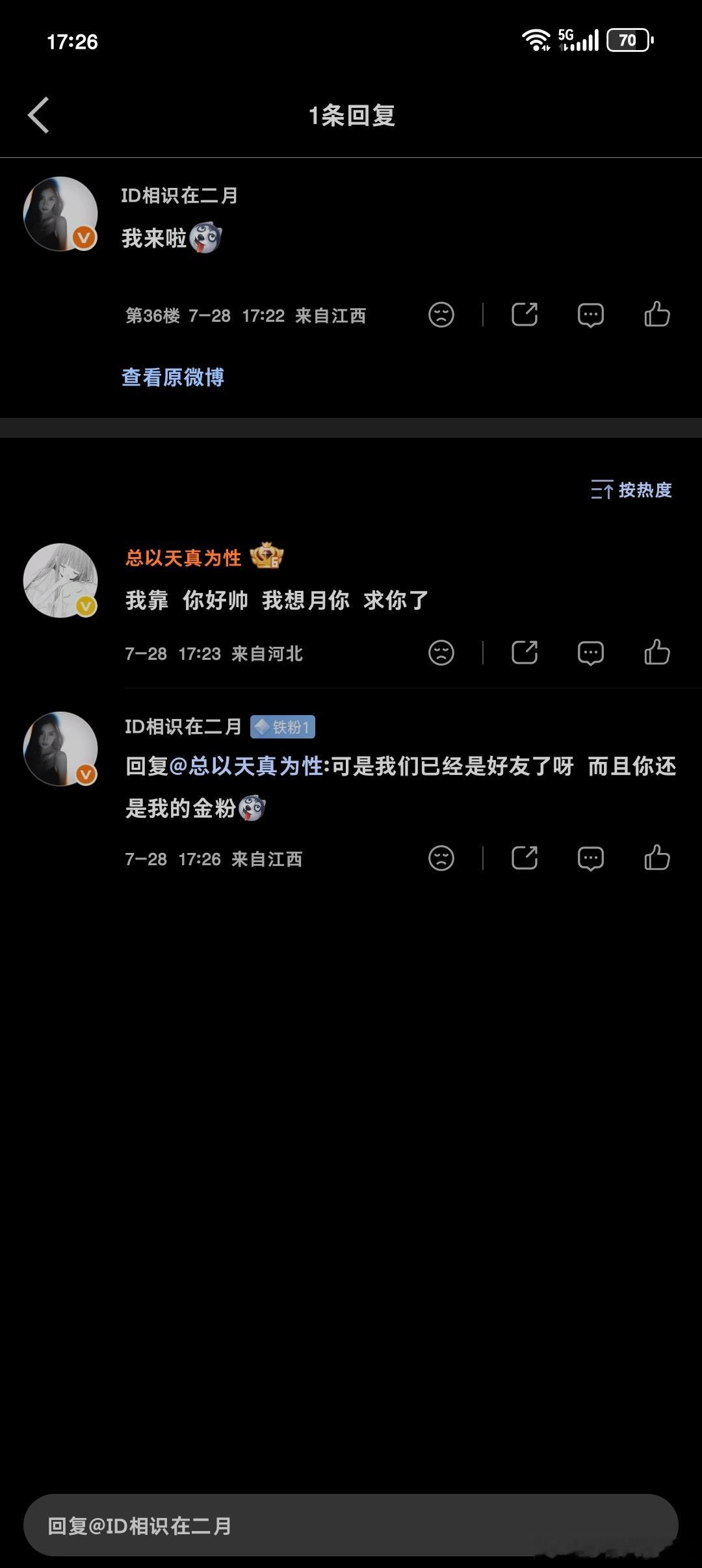 什么意思 命运你阿帕次 