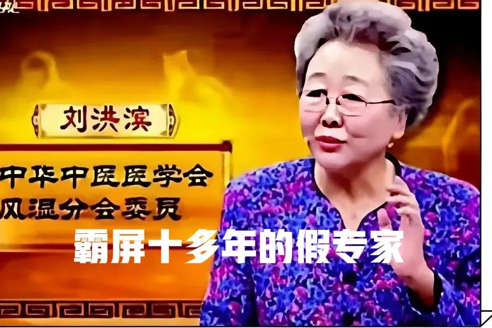 人大代表提出，要严厉打击专门坑骗老年人的骗子。
如今，电视广告大体上已经沦为骗子