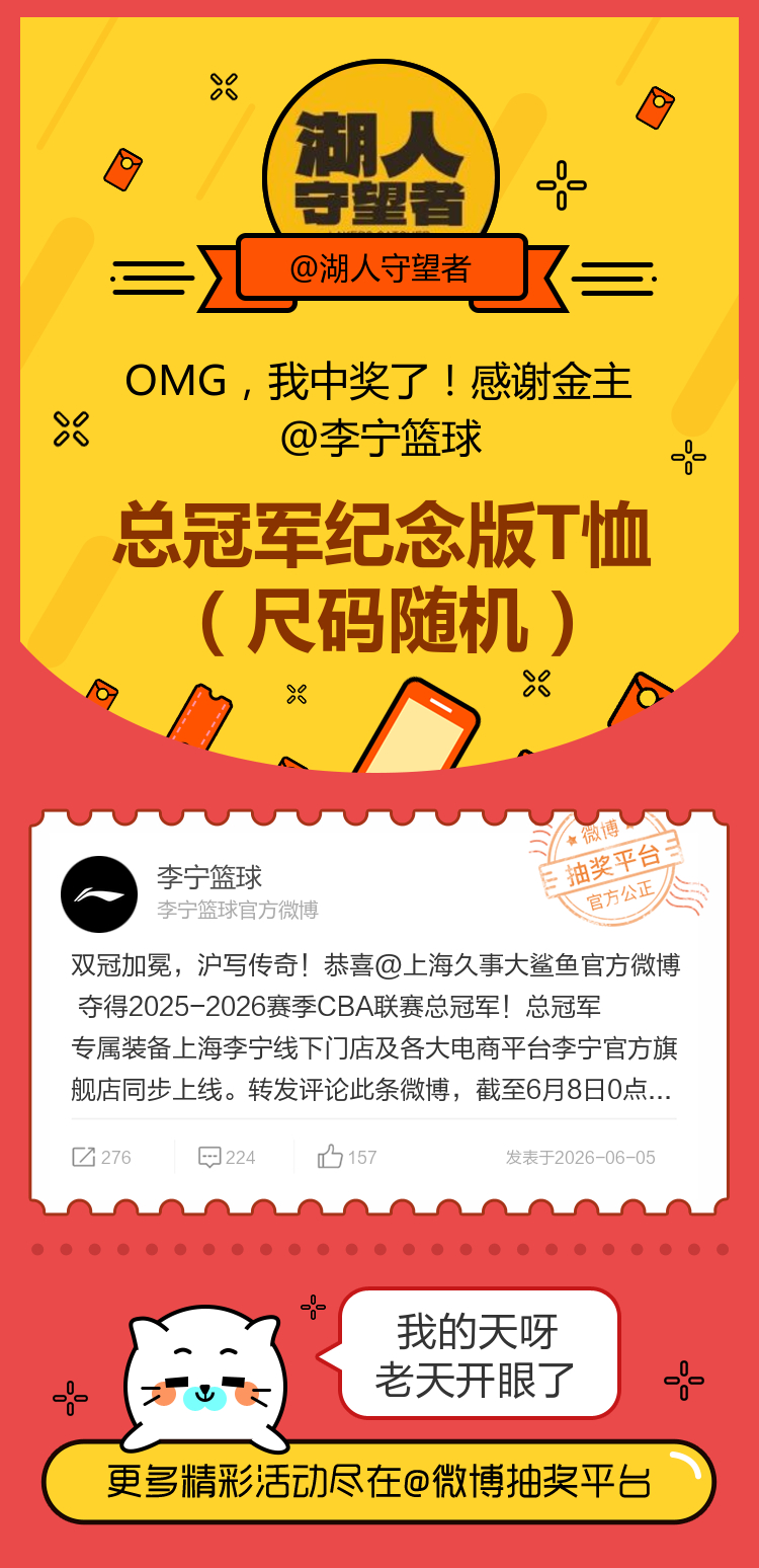 我的天呀老天开眼了！感谢金主网页链接