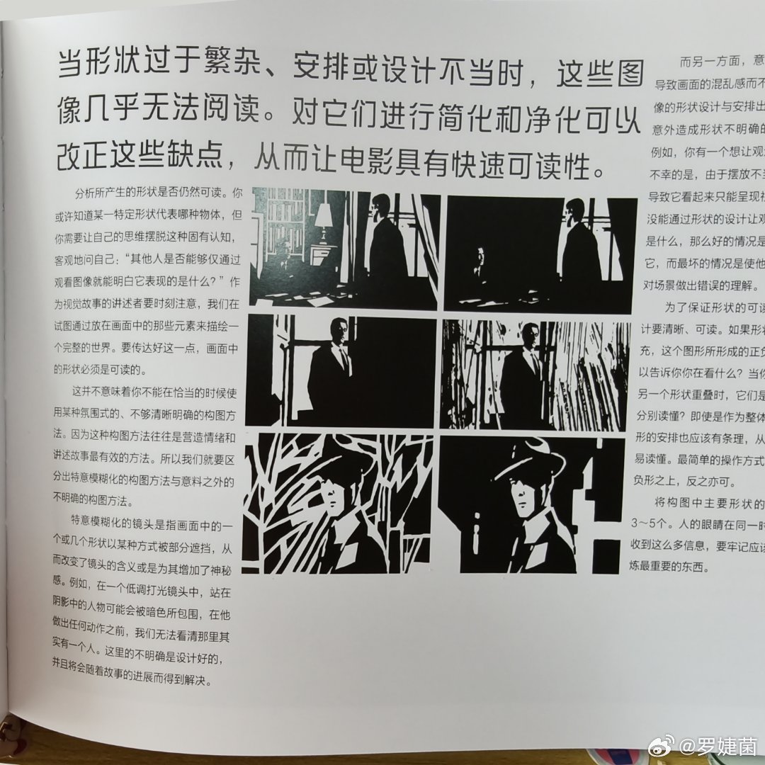 我感觉漫画，特别的彩色漫画，也是这个逻辑。因为比黑白漫画多了一个色相的纬度，内容