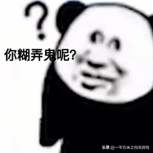 东汉安帝115年，虞诩出任武都太守，率军平叛凉州羌人叛乱。

羌军有1万多人，汉