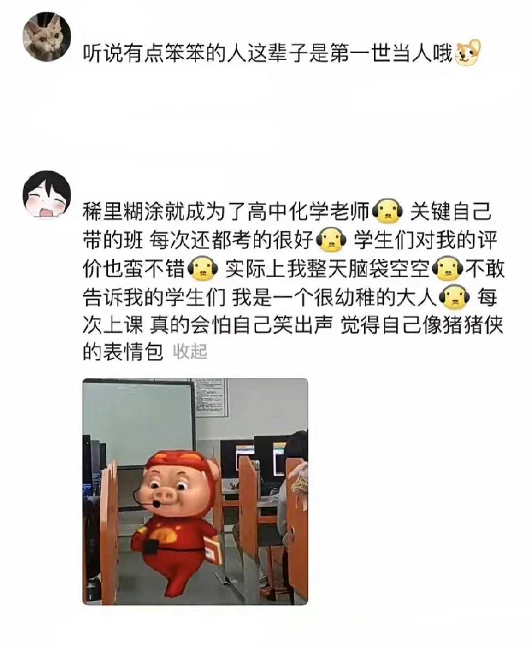 #搞笑#原来不止我一个人在偷偷装大人😂 ​​​