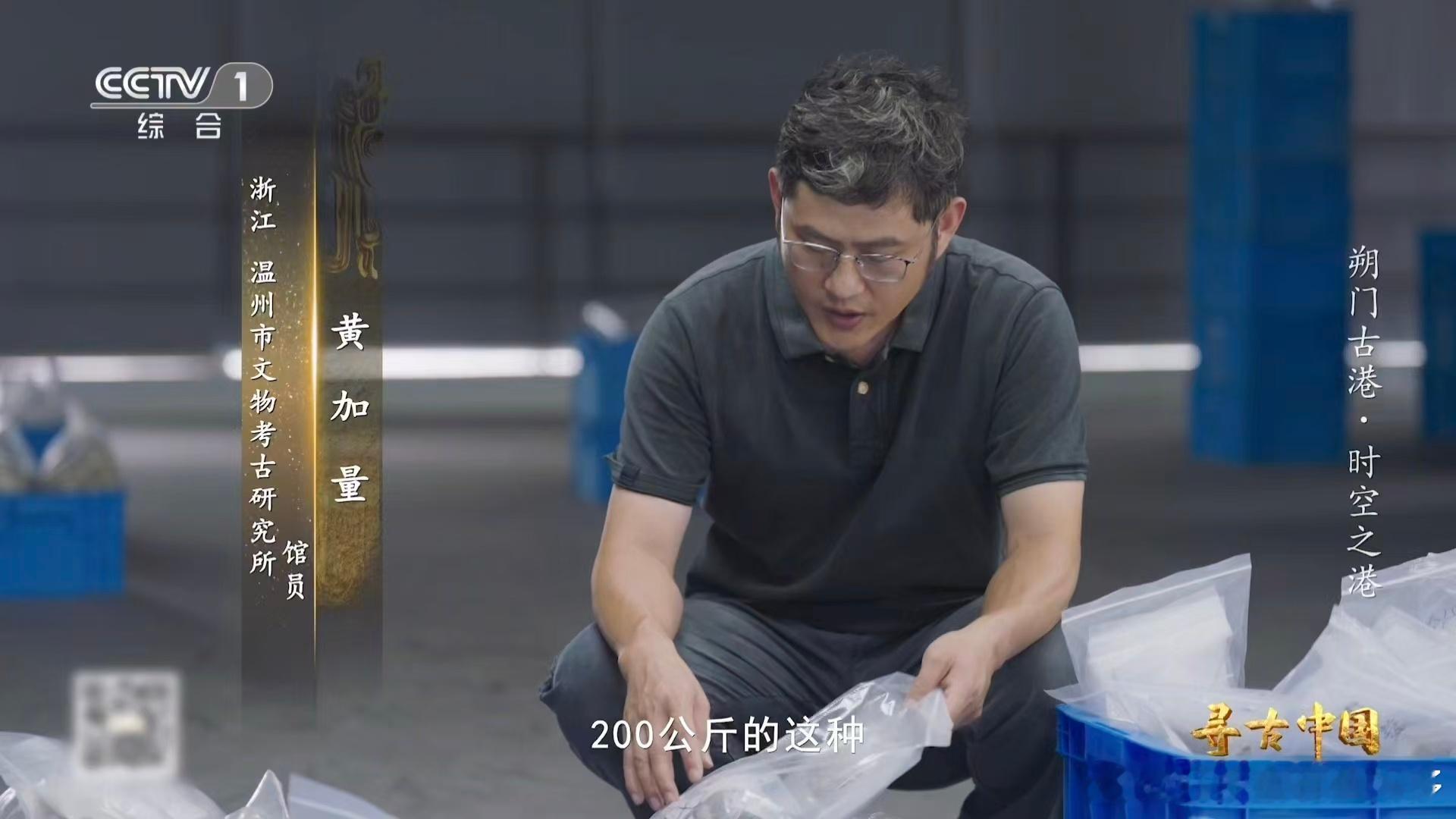 温州一千多年前就流行嗦螺了古人也吃血蛤兼具历史与美食价值的考古发现，既还原了古港