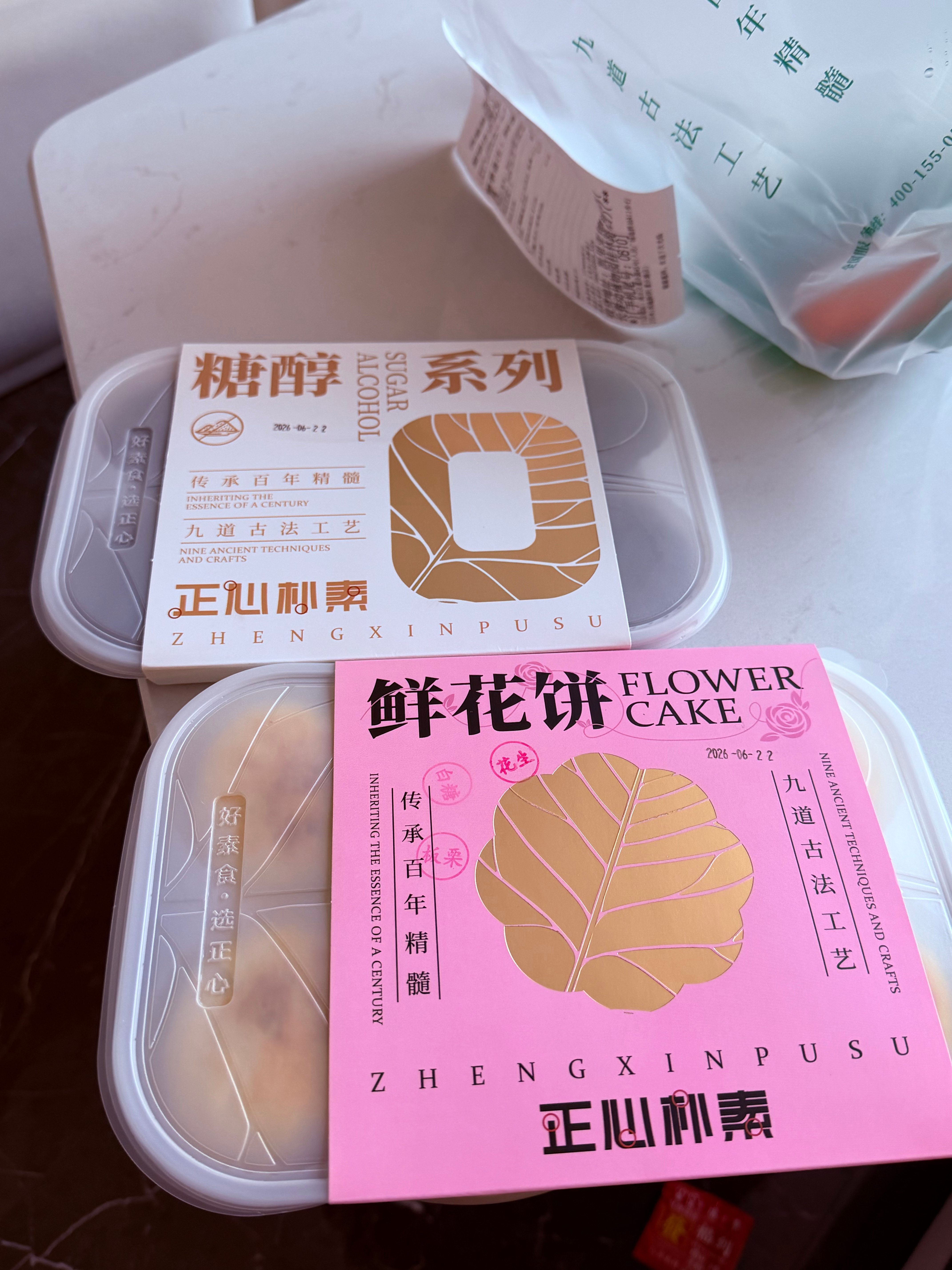 长春有好吃的吗