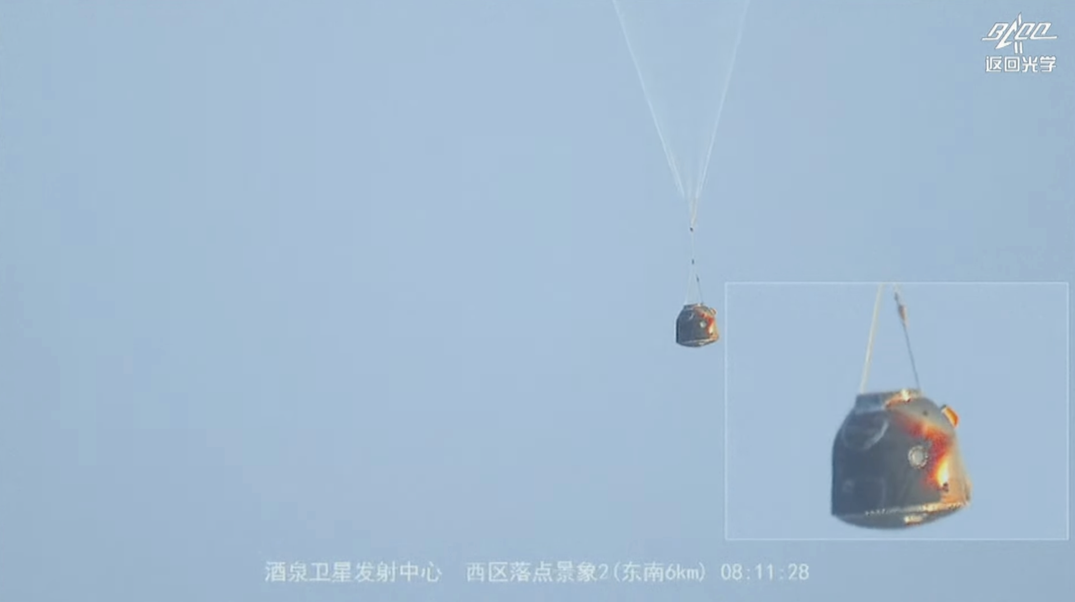 神舟十六号返回舱已着陆，截图来自CCTV。 ​​​