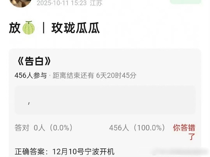 🍉 陈飞宇 邓恩熙《告白》 12月开机 ​​​