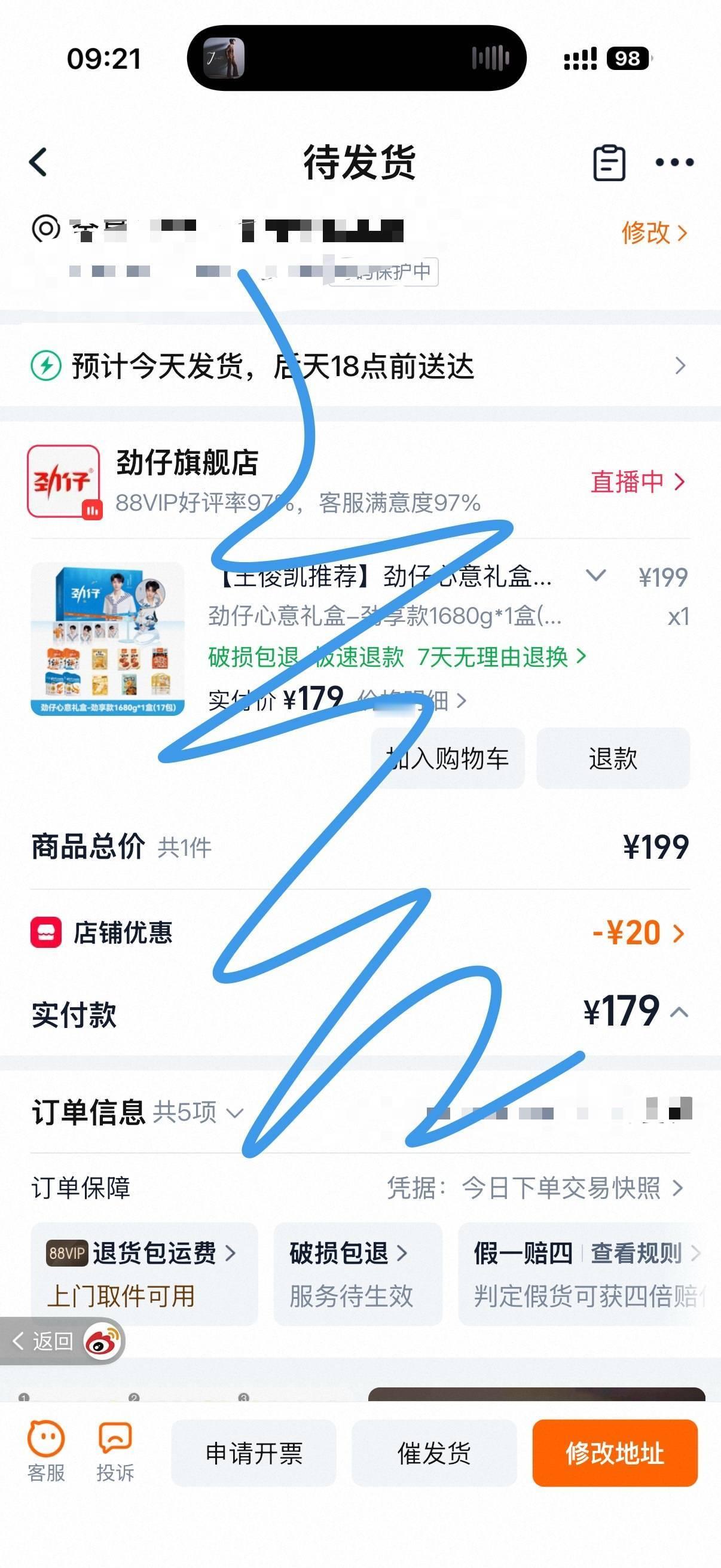 小小蟹意,不成敬意买啦 