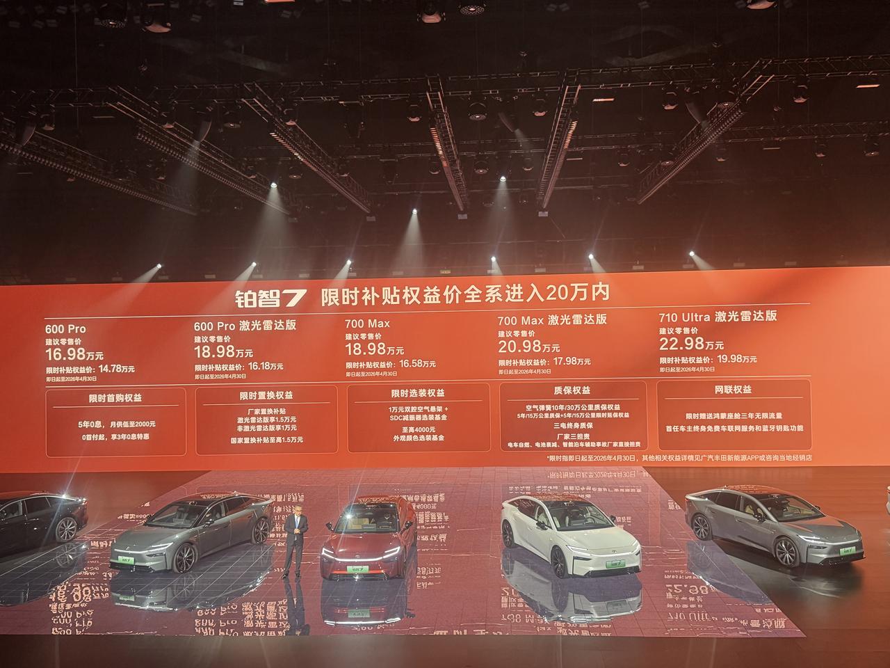 【来自懂车帝车友圈】