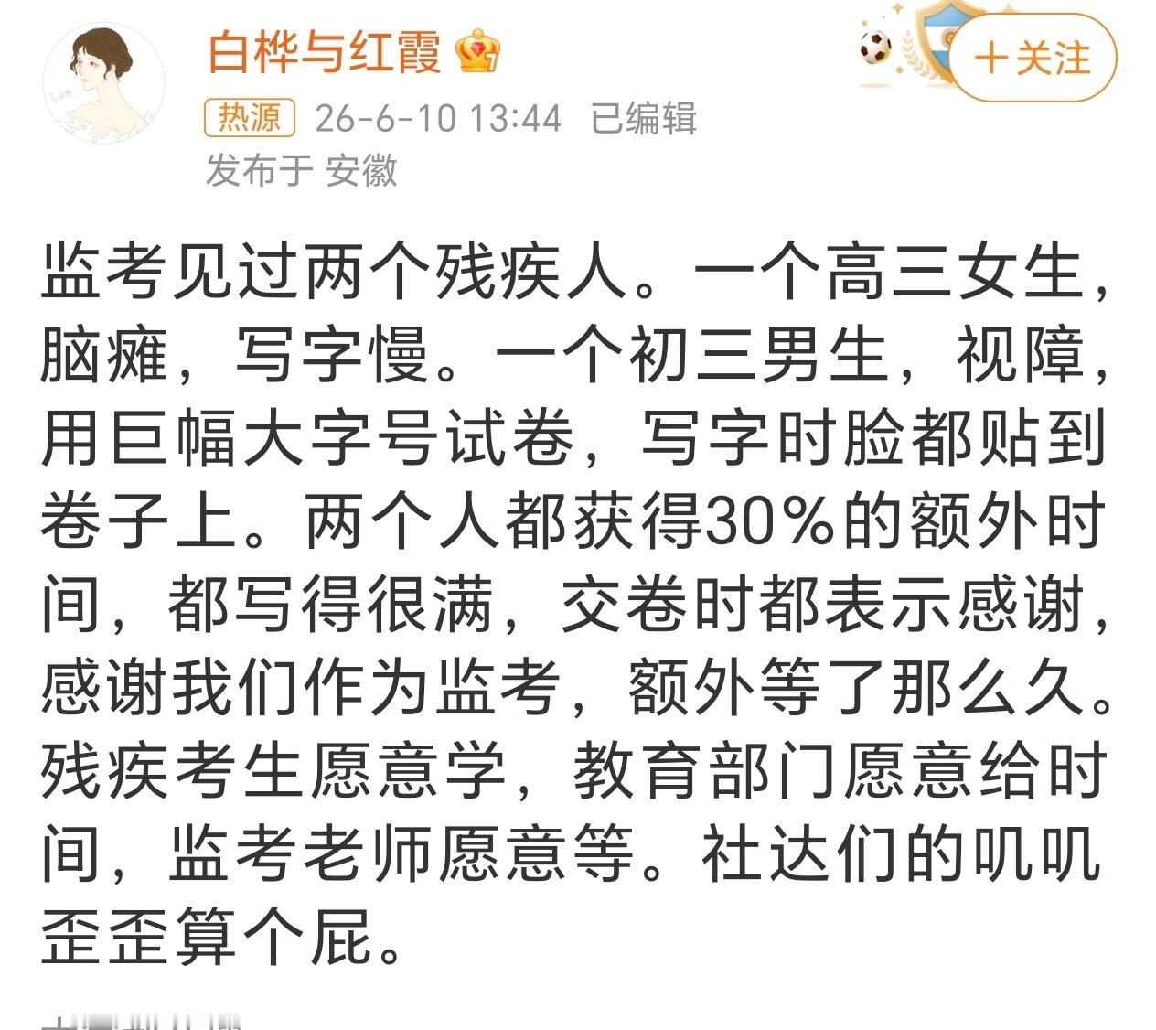 这才是我上网想看到的 