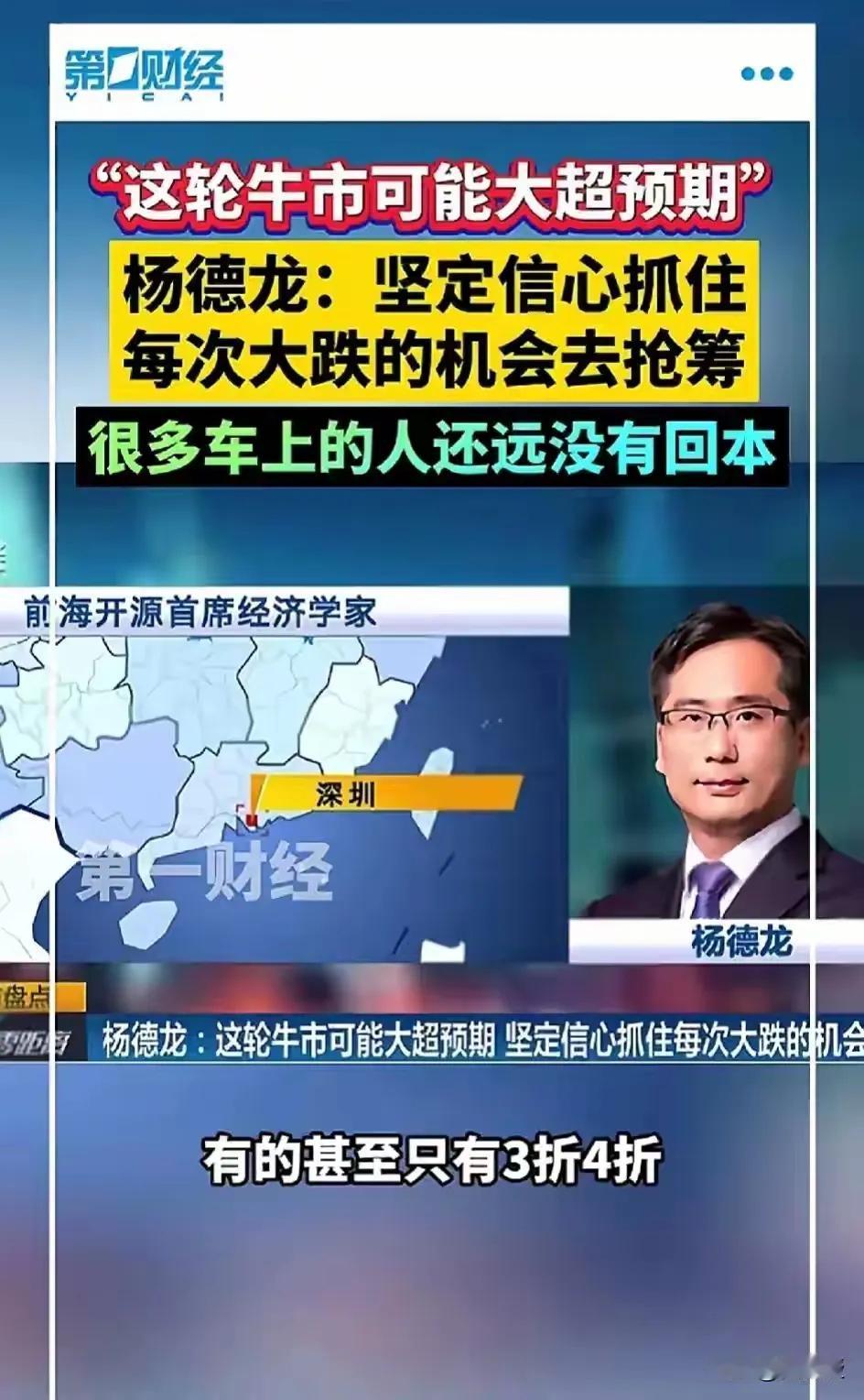 忽悠