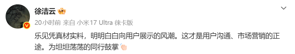 4小时直播拆解理想L6，李想：拼价格不如拼用料